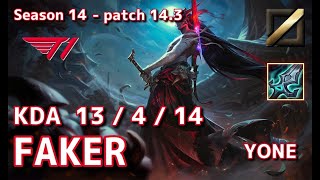 【KRサーバー/GM】T1 Faker ヨネ(Yone) VS グラガス(Gragas) MID - Patch14.3 KR Ranked【LoL】