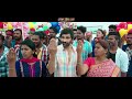 O sari try chei song promo   nela ticket songs  ravi tejamalvika sharma shakthikanth karthick