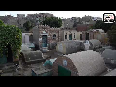 أهل مصر شاهد مناظر مأساوية لسكان مقابر علي زين العابدين