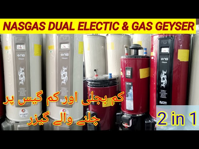 Nasgas electric u0026 gas geyser | Nasgas electric+gas geyser price |two in one  geyser - YouTube