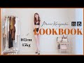 【UNIQLO × Mame Kurogouchi】骨格ウェーブでもマメクロが着たい🤎Mameqlo LookBook