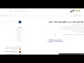 تحميل كتاب اورادي pdf مجانا محمد الدحيم mp3