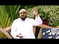 الحلقة السادسة من برنامج نور البيان في تعليم تجويد القرآن للشيخ سيد صلاح