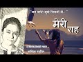 Hindi kavita     motivational poem     savita patil kavitabysavitapatil