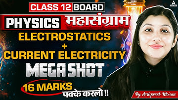 Physics Electrostatics + Current Electricity One Shot | CBSE Board Class 12 Physics | Arshpreet Kaur