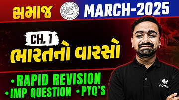 Std 10 SS Ch 1 IMP Rapid Revision 🔥 | Board Exam 2025 IMP Revision | Parth Sir