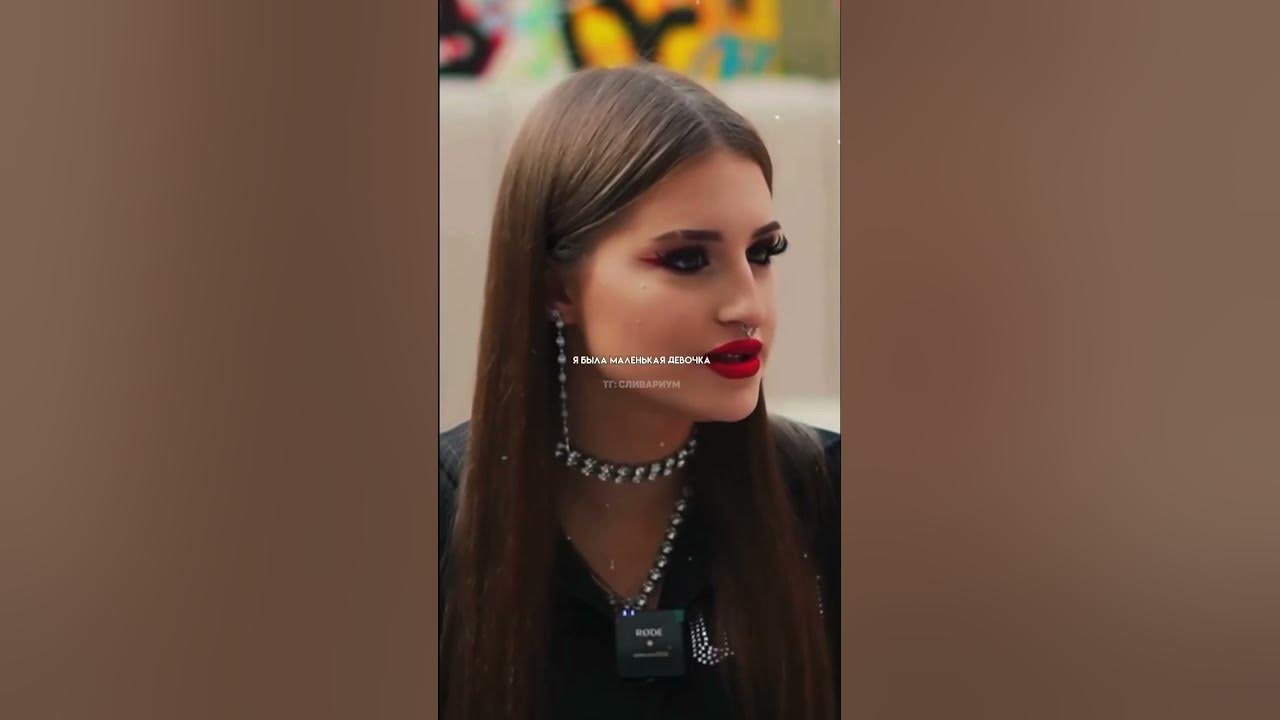 Госпожа Эвелин про суровое детство: - YouTube