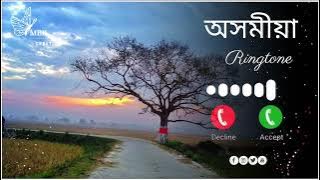 Assamese CALL RINGTONE ll NEW 2023 RINGTONE BEST TOP MUSIC 🥀🎶 #ringtone #assamese#mobileringtone