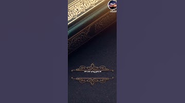 #تلاوة _خاشعة -من -سورة -(العاديات )للشيخ /خالد الجليل