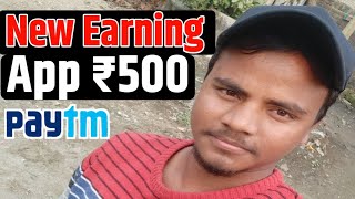 Watch Video, Spin, Scratch, daily bonus  & Earn Unlimited paytm cash 2021 || best & New earning app screenshot 5