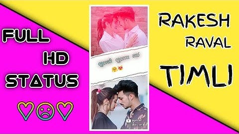 𝐆𝐮𝐣𝐚𝐫𝐚𝐭𝐢 𝐍𝐞𝐰 𝐓𝐢𝐦𝐥𝐢 𝐒𝐭𝐚𝐭𝐮𝐬/𝐑𝐚𝐤𝐞𝐬𝐡 𝐑𝐚𝐯𝐚𝐥 𝐓𝐢𝐦𝐥𝐢/𝐑𝐚𝐧𝐣𝐢𝐭 𝐒𝐮𝐯𝐚𝐧 𝐓𝐢𝐦𝐥𝐢/𝐃𝐢𝐥𝐢𝐩 𝐁𝐚𝐫𝐢𝐚 𝐓𝐢𝐦𝐥𝐢/𝐒𝐨𝐦𝐚 𝐁𝐚𝐫𝐢𝐚 𝐓𝐢𝐦𝐥𝐢