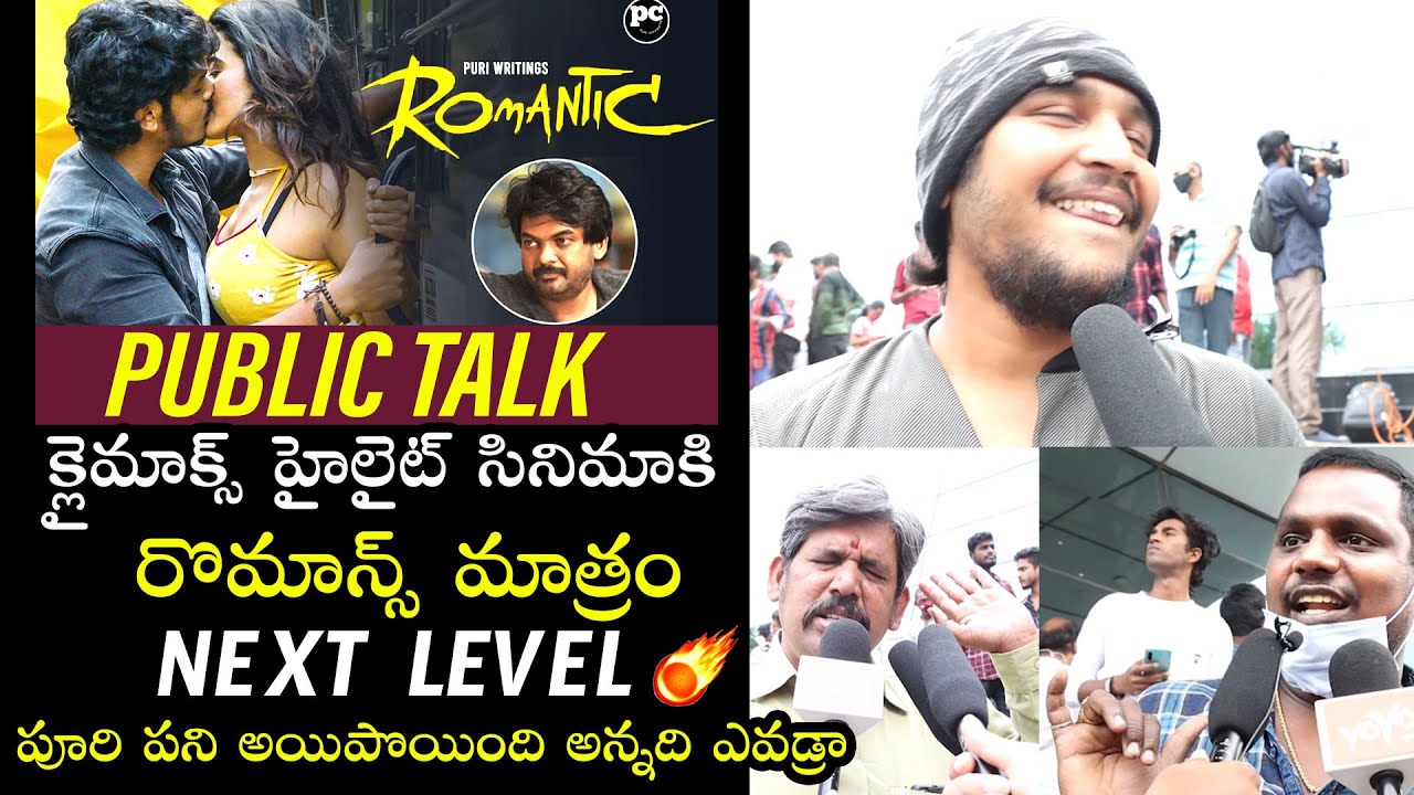 Romantic Movie Genuine Public Talk | Romantic Movie Public Review | Akash Puri | Ketika Sharma | FL