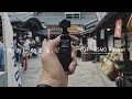 家族旅行がシネマティックに！？超小型VLOG向きカメラ「DJI Osmo Pocket」だけで動画作ってみた。 in 三重県 伊勢市 伊勢神宮&おかげ横丁