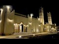 ماتيسر من سورة الأعراف القارئ عبدالرحمن السلمي رمضان ١٤٤٦هـ 