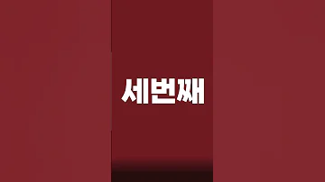 여자 첫경험 공감 ㅋㅋ 