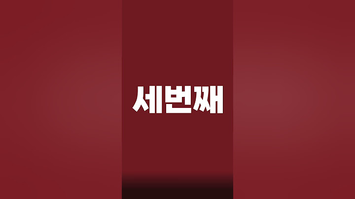 여자 첫경험 공감 ㅋㅋ