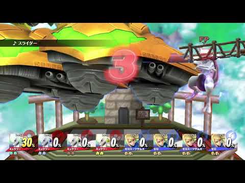 スマブラWiiU 同類アミーボ 4vs4 アイテムあり その4