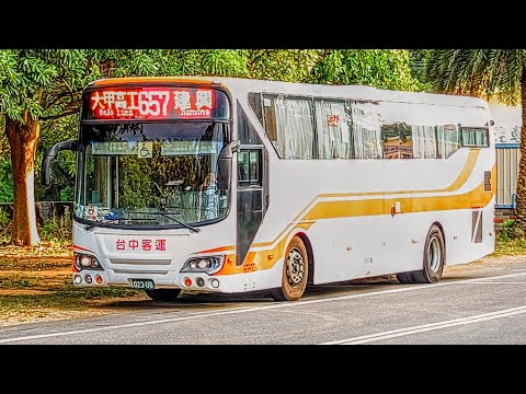 🎂公車追蹤者頻道250訂閱特輯🎂