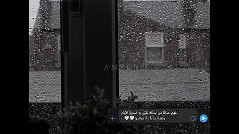 راحة نفسية حالات واتس اب القارئ هزاع البلوشي ♥️
