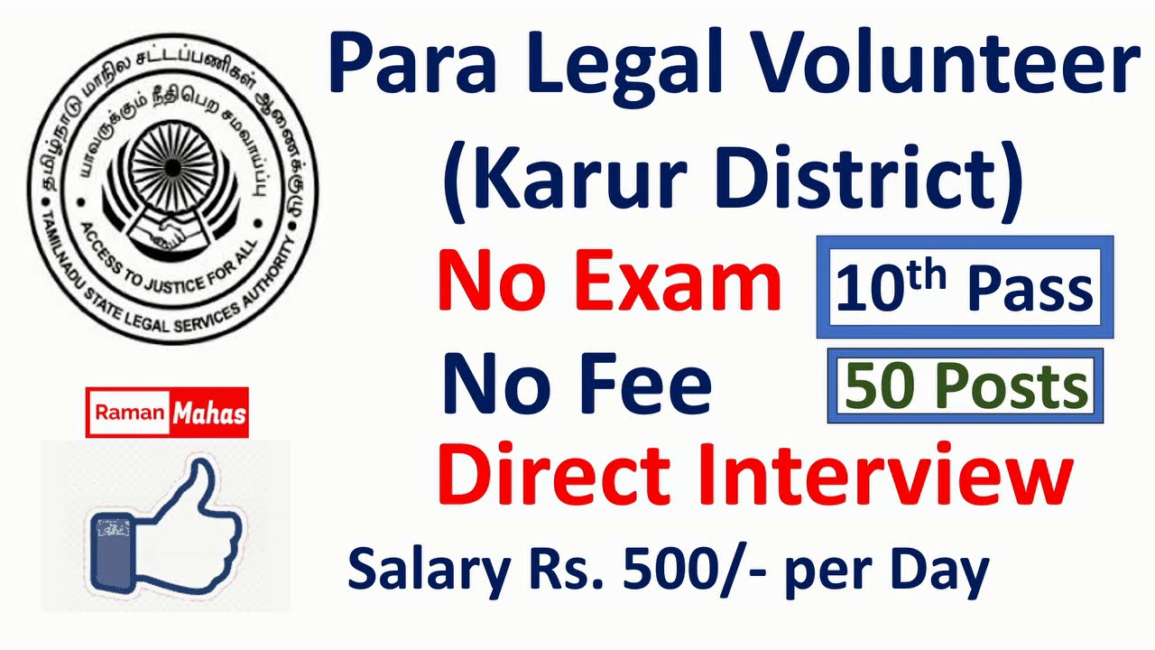 Para Legal Volunteers for District Legal Services Authority, Karur | PLV Jobs Karur | Raman Mahas