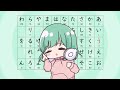 Hiragana Song あいうえおにいさん (ft みーぽん CV @swimmy_music ) / YuTanP