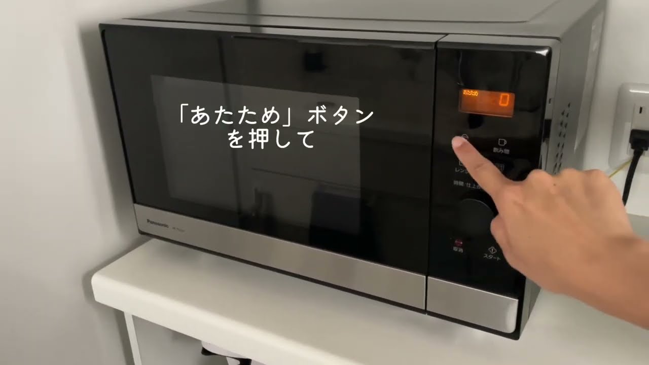 口コミ】パナソニック NE-FL222はシンプルでお手入れ簡単！＜フラット