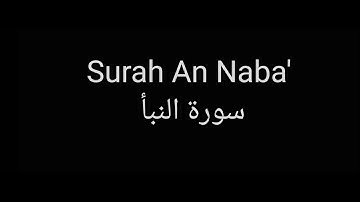 Surah An Naba' by Saud Al Shuraim with English translation سورة النبأ للشيخ سعود الشريم