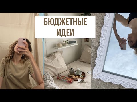 Бейне: DIY фото жиектемесін қалай жасауға болады