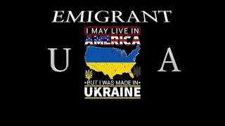 Channel Intro. Emigrant UA