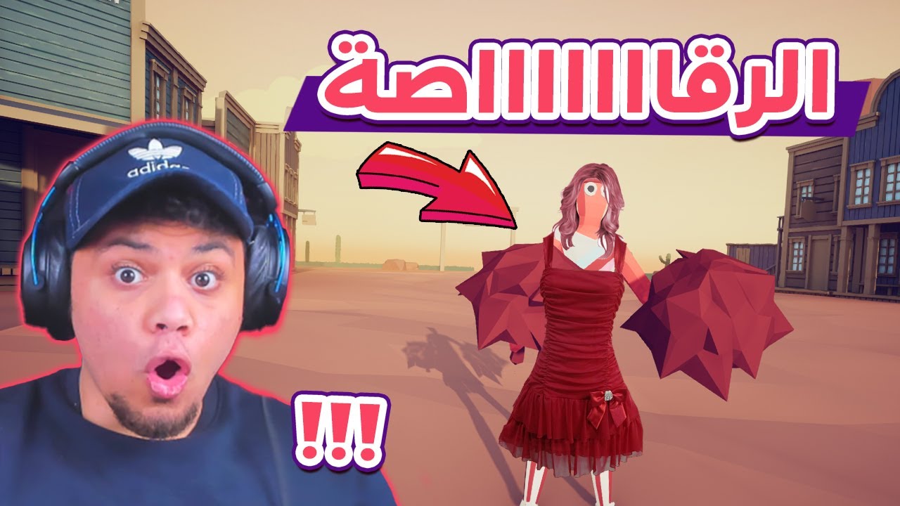 اخطر جندى فى اللعبة !! 😈🔥 | TABS
