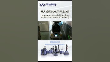 Revolutionizing 3C Manufacturing with AMRs | Flexible Material Handling Solutions