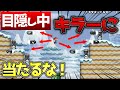 【目隠しマリオ】相方の指示でマリオクリアしてみたPart18【3-2/二人実況】