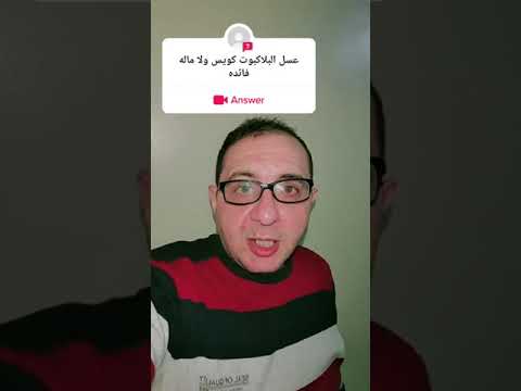 عسل بلاك بوت 35 هل هو أفضل اختيار للرجل دكتور احمد الشربيني