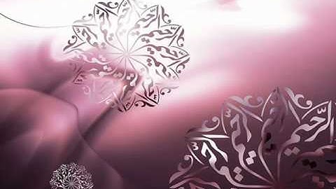 سورة الماعون .. الشيخ احمد العجمي Surah  Al-Ma'un Sheikh ahmed alajmi