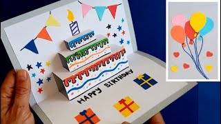 كيفية صنع هدية عيد ميلاد بسيطة بالورق