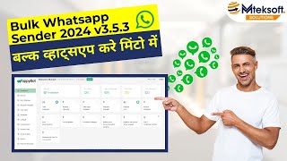 Wappybot - WhatsApp Bulk Sender Software | WhatsApp Bulk Sender Tool 2024🔥 screenshot 3