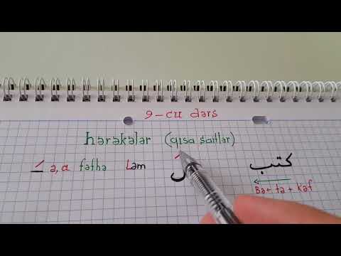 Hacı Fəxrəddin Quran dərsləri 9-cu dərs ( Hərəkələr)