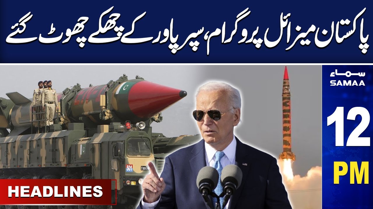 Pakistan’s new ballistic missile program is an emerging threat to America. SAMAA 12 PM News Main News