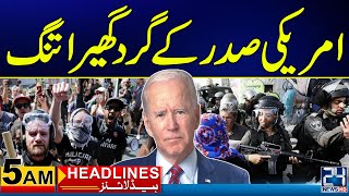 Joe Biden in Trouble | America Threat To Pakistan | Iranian President Visit | 5am News Headlines