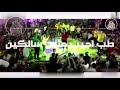يا صحبه ورا الستاره الكل عينه علي الطاره الفنانه يارا يا صحبه ورا الستاره الكل عينه علي الطاره الفنانه يارا