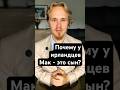 #лингвистика #daniilchuprin #познавательно #интересно