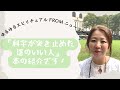 #99 「科学が突き止めた運のいい人」本の紹介です！