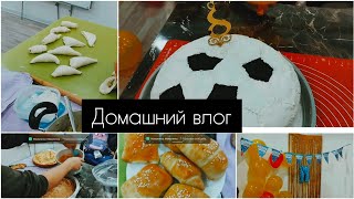 ВКУСНЯШКА ИЗ СЛОЕНОГО ТЕСТА/ДОМАШНИЙ ТОРТ/МУРАДУ 8 ЛЕТ