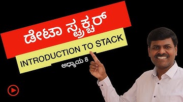 Introduction to Stack  | Data Structure in Kannada | Muralidhara B L | Kannadadalli Computer Kalike