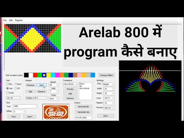 Arelab 600 Pixel Software. Pixel led Software in Detail. - YouTube