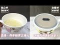 【HIYASU 日安工坊】高氣密耐附柄骨瓷泡麵湯碗2入 product youtube thumbnail