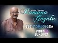 Ramana Gogula All Time Hit Songs  Video Jukebox  Best Songs Collection