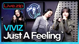 경력직 신입 비비지✨ 은하 신비 엄지의 첫 공식 라이브ㅣJust A Feeling(Cover by VIVIZ)ㅣVIVIZ Tonight!ㅣSTATION ZㅣKBS 211018 방송