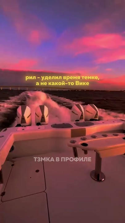 🚀 Ч3КАЙ ПРОФ1ЛЬ 🚀 #темщик #мотивация #ворк #успех #мамонт - YouTube