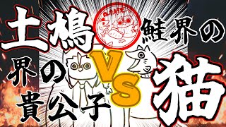 はったおすぞスタンプを作ろうの会　その2 【作業/雑談/コラボ/消しゴムはんこ】 #ねこじゃ消しはん